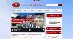 Desktop Screenshot of ape.edu.rs